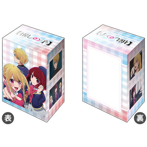 『【推しの子】』ブシロード デッキホルダーコレクション V3 Vol.825 【推しの子】『アクア/ルビー/有馬かな』
